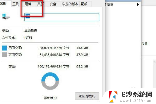 怎么查看电脑哪个盘是固态硬盘 怎么分辨自己的固态硬盘是哪个分区