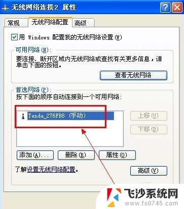 无线网卡转换wifi 如何在Windows系统下把无线网卡设置成wifi热点