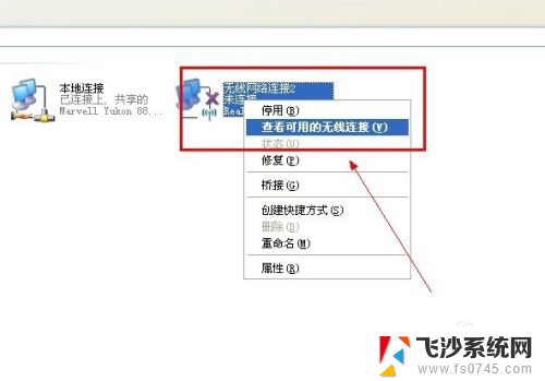 无线网卡转换wifi 如何在Windows系统下把无线网卡设置成wifi热点