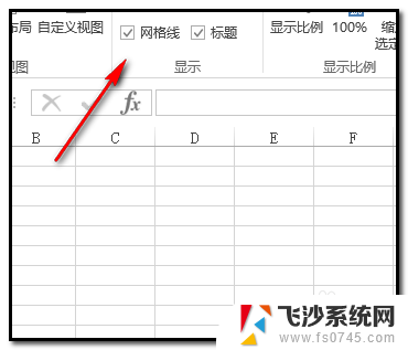 excel表格一片空白无虚线 EXCEL工作表如何去掉线条边框网格线