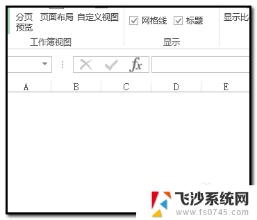 excel表格一片空白无虚线 EXCEL工作表如何去掉线条边框网格线