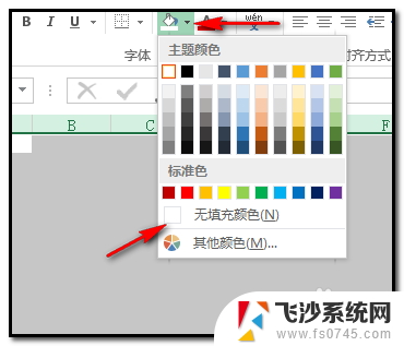 excel表格一片空白无虚线 EXCEL工作表如何去掉线条边框网格线