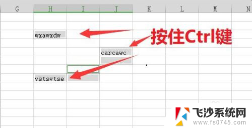 全部删除快捷键ctrl加什么 Excel中清除内容的快捷方法