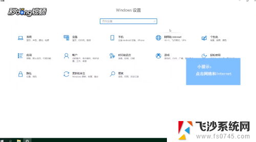 windows7怎么开热点给手机 电脑开热点给手机使用步骤