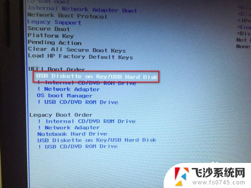 hp电脑进入bios u盘启动 HP笔记本如何设置U盘启动