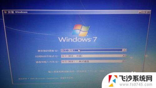 win8能重装成win7吗 预装win8.1的电脑怎么装回win7