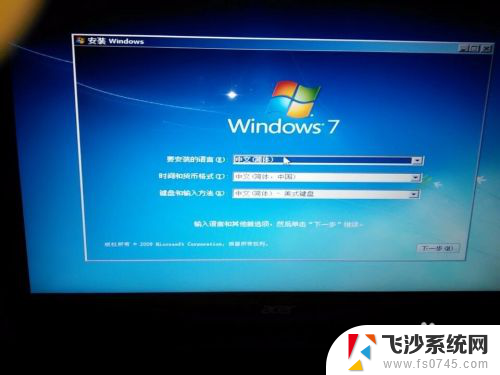 win8能重装成win7吗 预装win8.1的电脑怎么装回win7