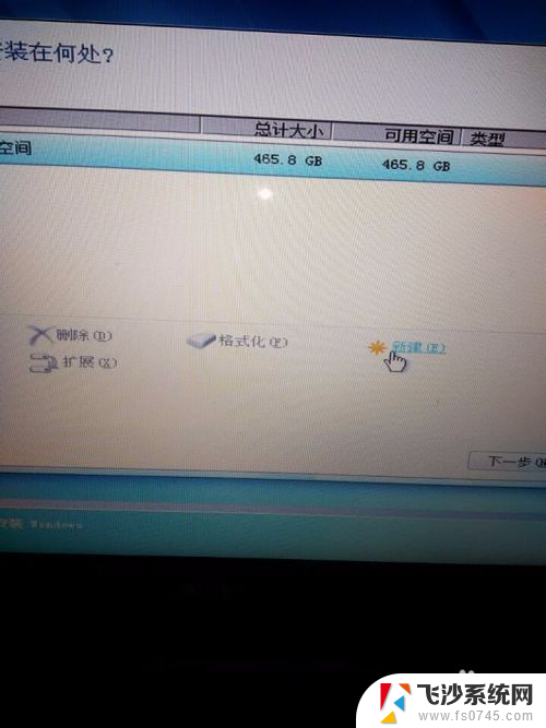 win8能重装成win7吗 预装win8.1的电脑怎么装回win7