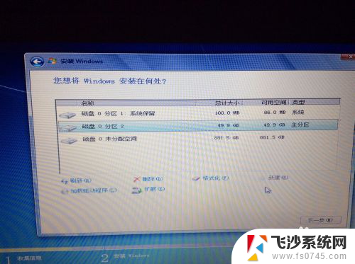 win8能重装成win7吗 预装win8.1的电脑怎么装回win7