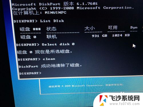 win8能重装成win7吗 预装win8.1的电脑怎么装回win7