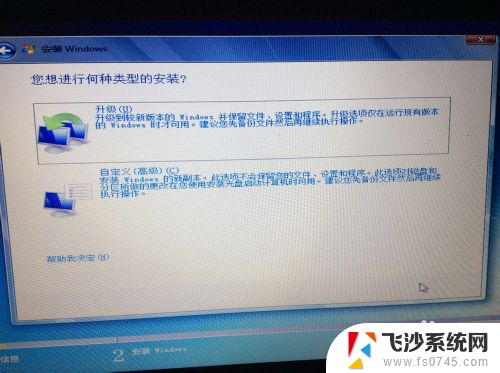 win8能重装成win7吗 预装win8.1的电脑怎么装回win7