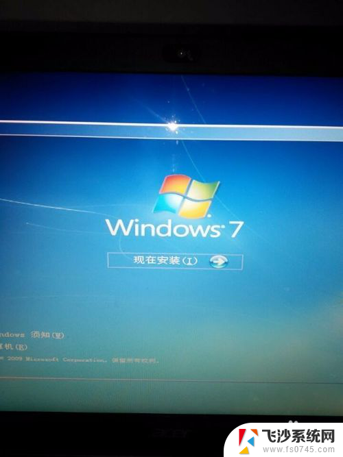 win8能重装成win7吗 预装win8.1的电脑怎么装回win7