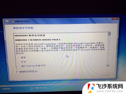 win8能重装成win7吗 预装win8.1的电脑怎么装回win7