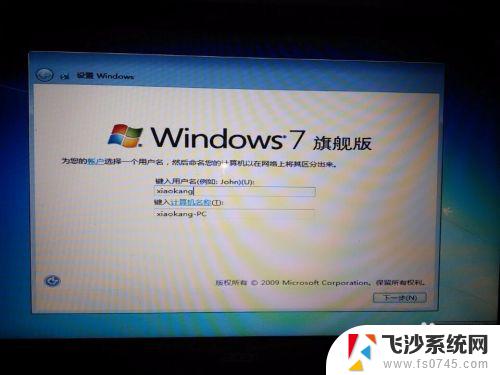 win8能重装成win7吗 预装win8.1的电脑怎么装回win7