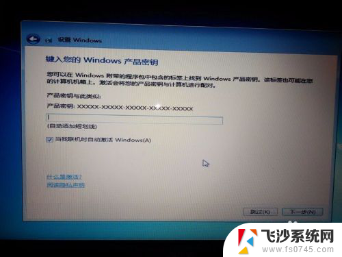 win8能重装成win7吗 预装win8.1的电脑怎么装回win7