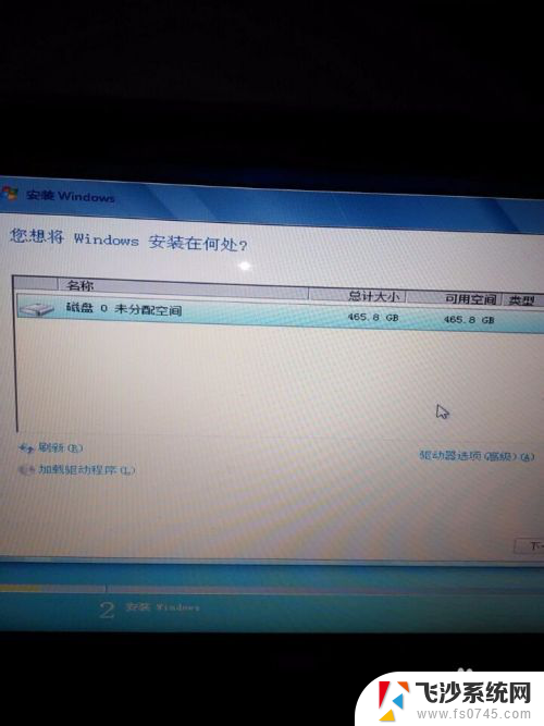 win8能重装成win7吗 预装win8.1的电脑怎么装回win7