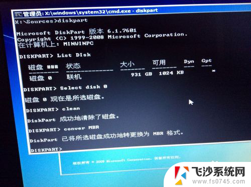 win8能重装成win7吗 预装win8.1的电脑怎么装回win7