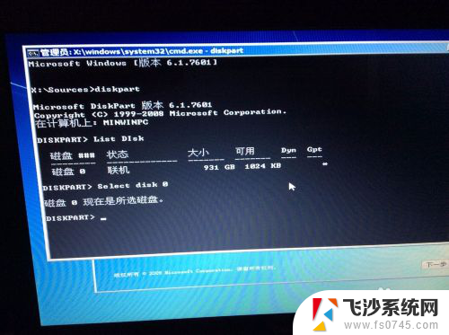 win8能重装成win7吗 预装win8.1的电脑怎么装回win7