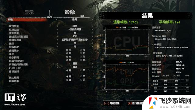 iGame RTX 4080S黑神话悟空显卡评测：重走西游必备赛博法器