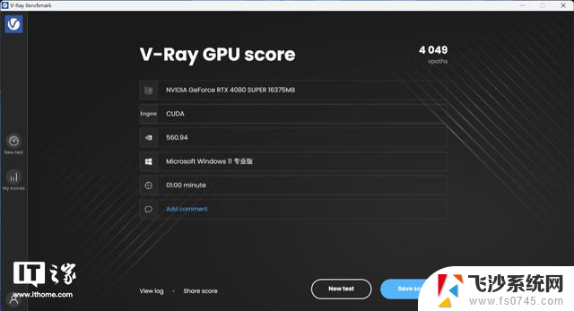 iGame RTX 4080S黑神话悟空显卡评测：重走西游必备赛博法器