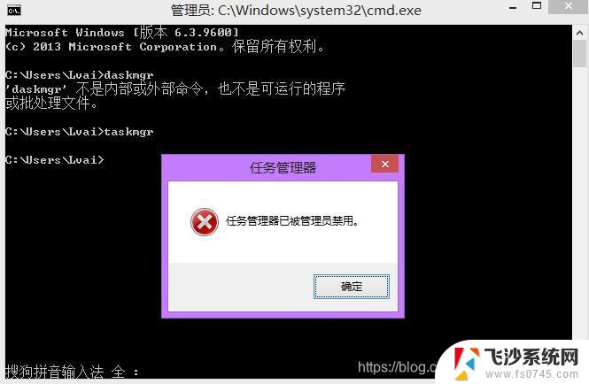 win7系统cmd被系统管理员禁用 win7系统命令提示符权限被禁用怎么解决