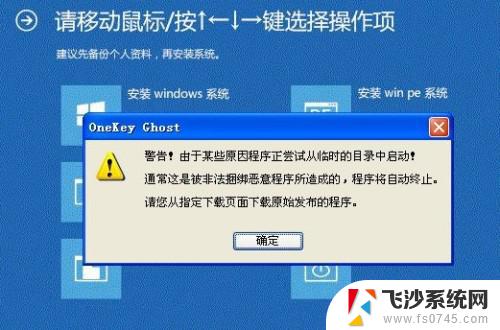 windows xp能升级成win 7吗 xp系统如何安装win7