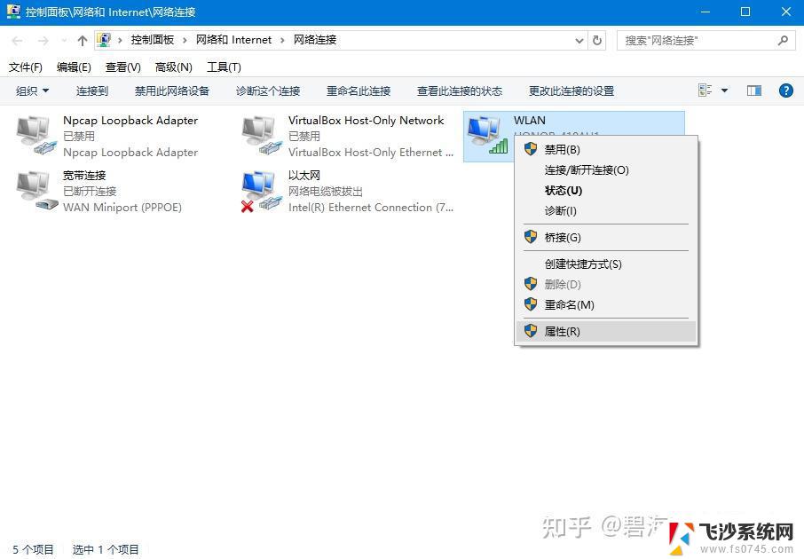 window网卡信息 怎么查询电脑的网卡型号