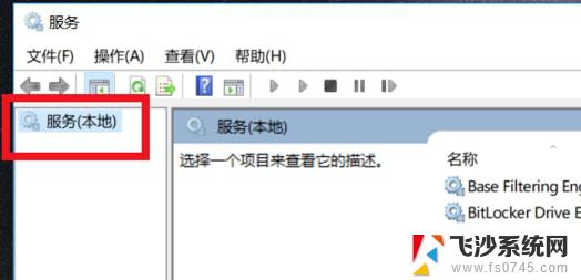 win10电脑连接网络显示无internet访问 win10无Internet网络连接解决方案