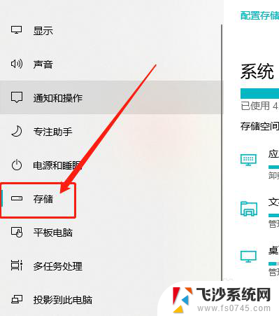 windowsdefender病毒库文件 Win10如何清理Defender防病毒隔离文件