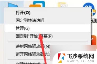 win10配置管理员 win10如何设置自己为管理员