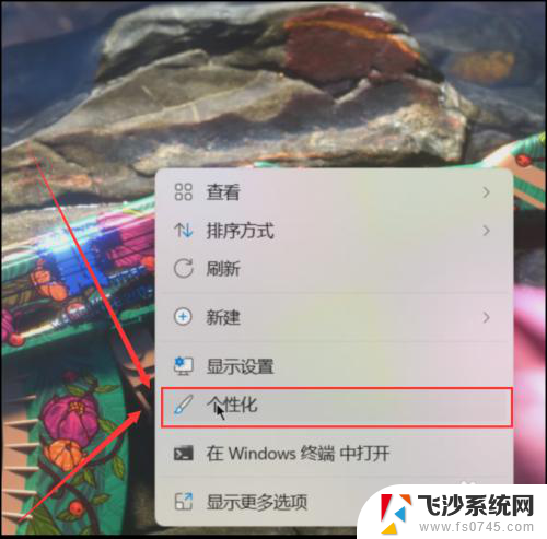 intitle:win11怎么看硬盘容量 Win11怎么查看硬盘剩余空间和内存使用情况