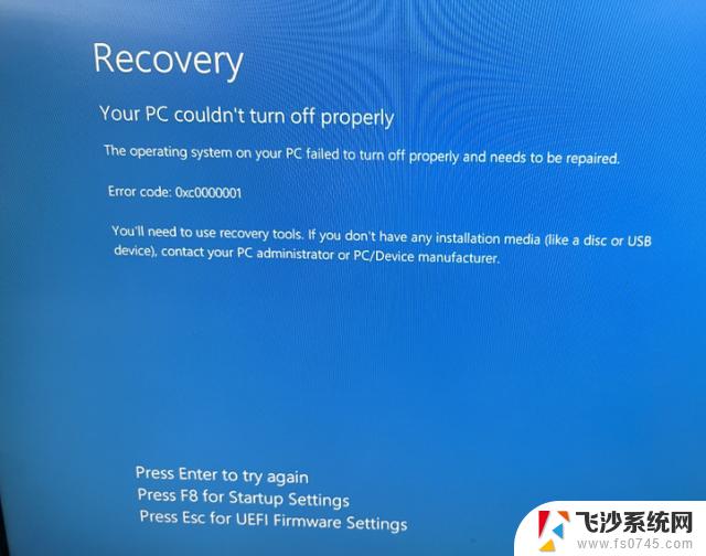 电脑开不了机了windows10 win10电脑开不了机怎么修复