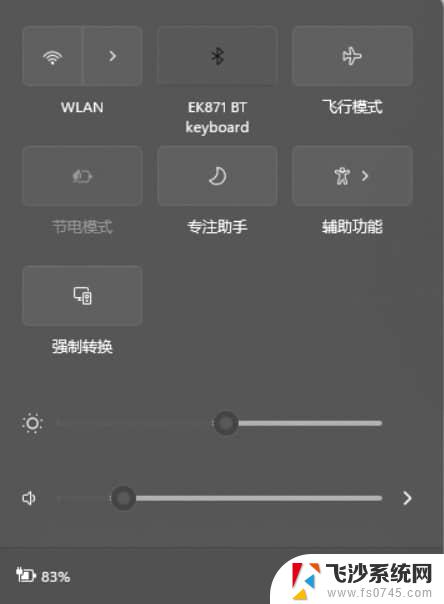 win11右下角wifi图标没了 Win11右下角WiFi图标不见了的解决方案