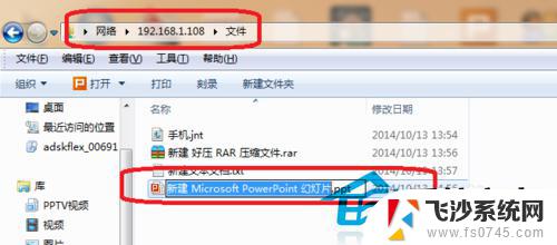 win10设置文件夹权限 防止重要文件被修改