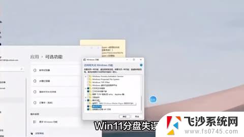 win11不识别旧硬盘 硬盘识别不到怎么办