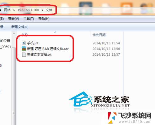 win10设置文件夹权限 防止重要文件被修改