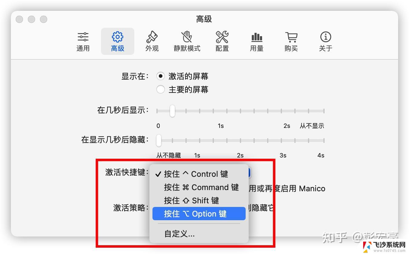 windows怎么从游戏切换到桌面 win10打游戏怎么最快切换到桌面