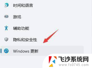 win11不停的新建桌面 Win11开机桌面无限刷新解决方法