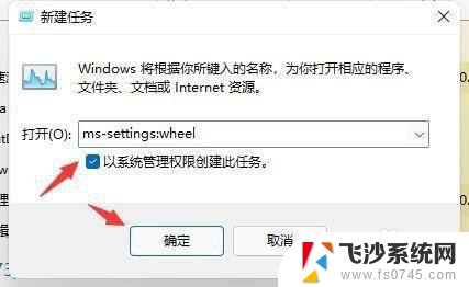 win11不停的新建桌面 Win11开机桌面无限刷新解决方法