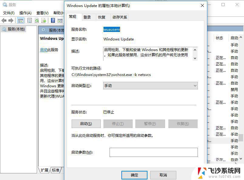 win11更新错误 0x80070002 Win11更新失败0x80070002怎么办