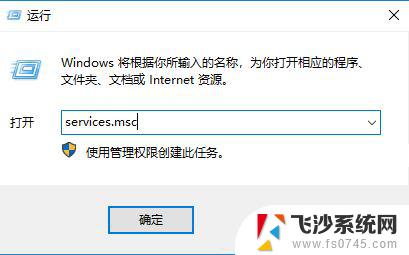 win11更新错误 0x80070002 Win11更新失败0x80070002怎么办