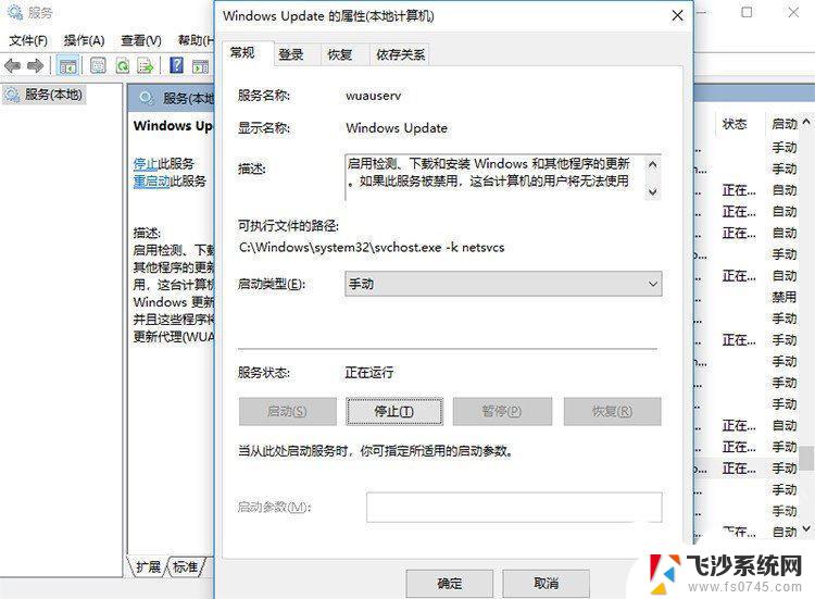 win11更新错误 0x80070002 Win11更新失败0x80070002怎么办