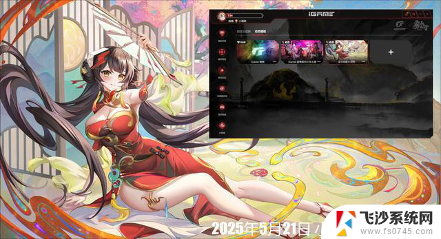iGame GeForce RTX 5060 Ultra W OC显卡评测：1080p分辨率下嘻哈炸场游戏可达到200帧