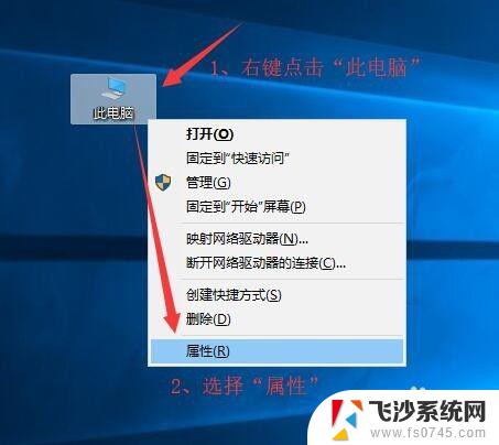 win10允许远程连接 Win10如何设置允许远程连接到此计算机