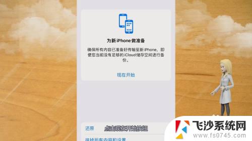 苹果怎么导入照片到新手机 新手机怎么导入iPhone相册中的照片