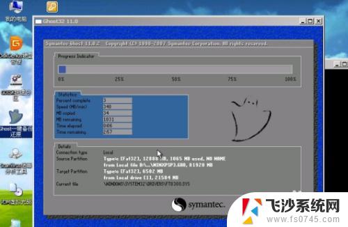 windows7安装windowsxp 在Win7系统下如何安装xp系统