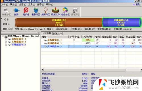 windows7安装windowsxp 在Win7系统下如何安装xp系统