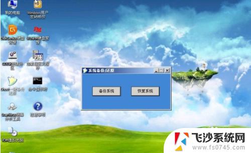 windows7安装windowsxp 在Win7系统下如何安装xp系统