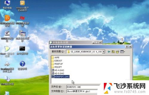 windows7安装windowsxp 在Win7系统下如何安装xp系统