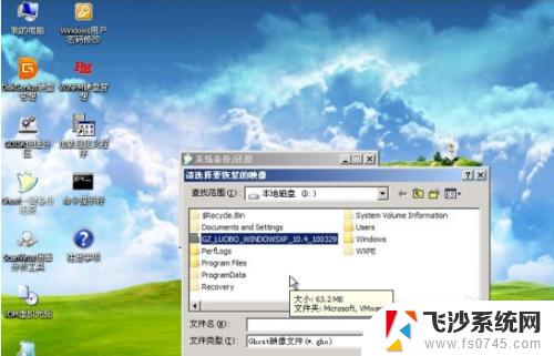 windows7安装windowsxp 在Win7系统下如何安装xp系统